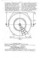 Шарнирное соединение двух секций сочлененного рельсового транспортного средства с люлькой общей тележки (патент 1416357)