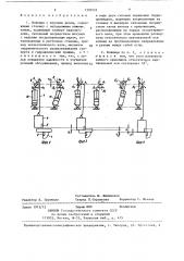Ножницы с верхним резом (патент 1393552)