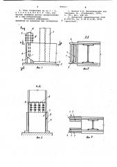 Узел соединения металлической колонны с фундаментом (патент 996657)