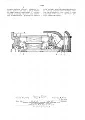 Закрытая электрическая машина (патент 530394)