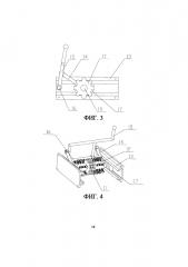 Устройство натяжения цепи скреперного конвейера, имеющее функцию очистки (патент 2646212)