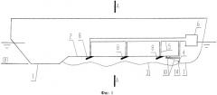 Судно с воздушной каверной на днище (патент 2530905)