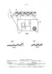 Пневматический сортировальный стол (патент 1671371)