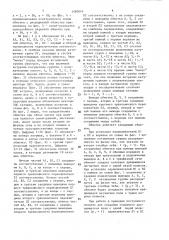 Трехфазная полюсопереключаемая обмотка на 1 и 3 пары полюсов (патент 1480043)