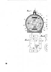 Приспособление для усиления искры воспламенения при пуске в ход двигателя внутреннего горения (патент 1238)