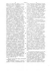 Дисково-колодочный тормоз (патент 1099140)