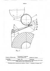 Устройство для перезаправки револьверной мотальной головки (патент 1662914)