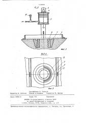 Способ определения прочности формовочной смеси и устройство для его осуществления (патент 1438908)