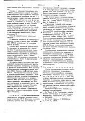 Способ регулирования процесса термообработки обожженных углеродистых заготовок (патент 653214)