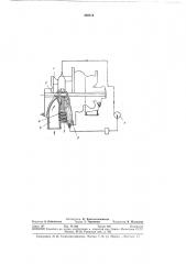 Центробежный компрессор (патент 330314)