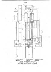 Гидравлическое устройство (патент 692737)