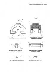 Осевой электромеханический тормоз (патент 2645583)