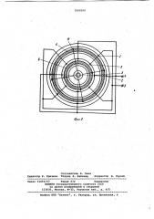 Электростатический двигатель (патент 1066009)