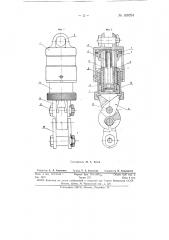 Замок для соединения парашюта с грузом (патент 108294)
