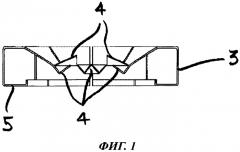 Электробытовой прибор с упругим крепежным устройством (патент 2567683)