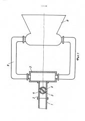Устройство для дроссельного регулирования расхода пара в турбину (патент 516830)