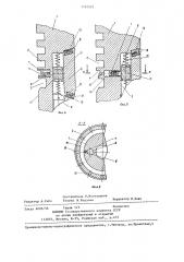 Поршень (патент 1252525)