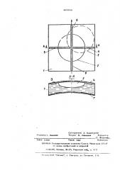 Устройство для определения углов наклона объектов (патент 485308)