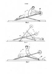 Устройство для тренировки мышц (патент 1644985)
