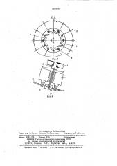 Рефлектор радиотелескопа (патент 1058016)