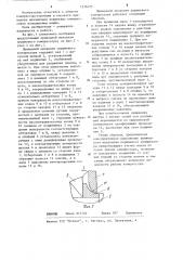 Приводной механизм поршневого компрессора (патент 1216425)