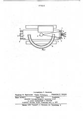Самоходное шасси (патент 673213)