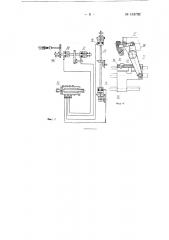 Автоматический восьмишпиндельный токарный станок для прутковых работ с кулачковым управлением (патент 133732)