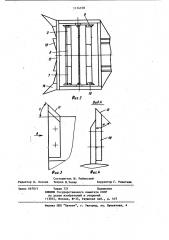 Орудие для осветления лесных культур (патент 1114378)