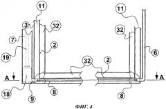 Резервуар для холодной или криогенной жидкости (патент 2564484)