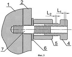 Узел резьбового соединения конструктивных элементов и гайка (варианты) (патент 2410574)