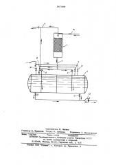Вакуумная деаэрационная установка (патент 547389)