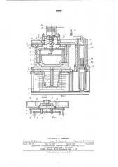 Устройство для извлечения отливок из постоянных литейных форм (патент 506467)
