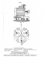 Способ контроля вибрации электродвигателей (патент 1408273)