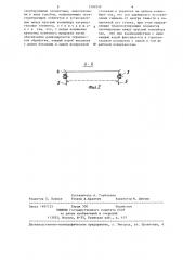 Установка для термической обработки винограда (патент 1306939)