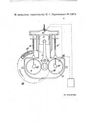 Модель для изучения работы четырехтактного двигателя внутреннего горения (патент 22974)