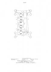 Объемная гидропередача транспортного средства (патент 654459)