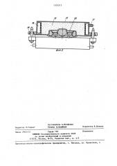 Оснастка для вакуумной формовки (патент 1323215)