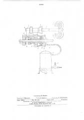 Механизм подачи стана холодной прокатки труб (патент 517335)