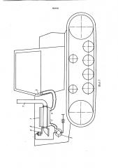 Отопительное устройство для транспортного средства (патент 962036)