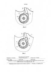 Сборная протяжка (патент 1641530)
