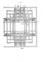 Опалубка для изготовления монолитных железобетонных фундаментов (патент 1350298)