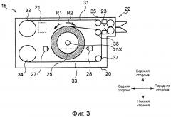 Устройство обработки носителя (патент 2574482)