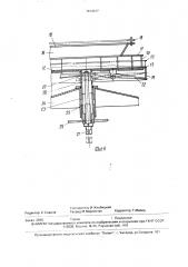 Газопромыватель (патент 1674917)