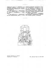 Кассета для рентгеновских снимков (патент 42413)