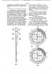 Грузонесущий геофизический кабель для сверхглубоких скважин (патент 781981)