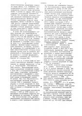 Способ термообработки полидисперсных руд в камере довосстановления (патент 1235910)