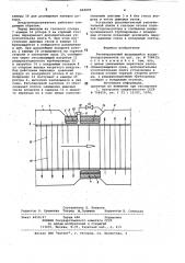 Регенеративный вращающийся воздухо-подогреватель (патент 848890)