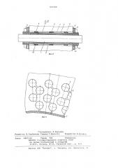 Статор электрической машины (патент 955369)