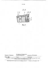 Сборный резец (патент 1811989)