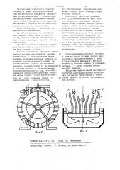 Электрическая машина (патент 1203646)